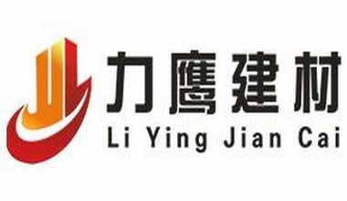 長沙力鷹建材有限公司